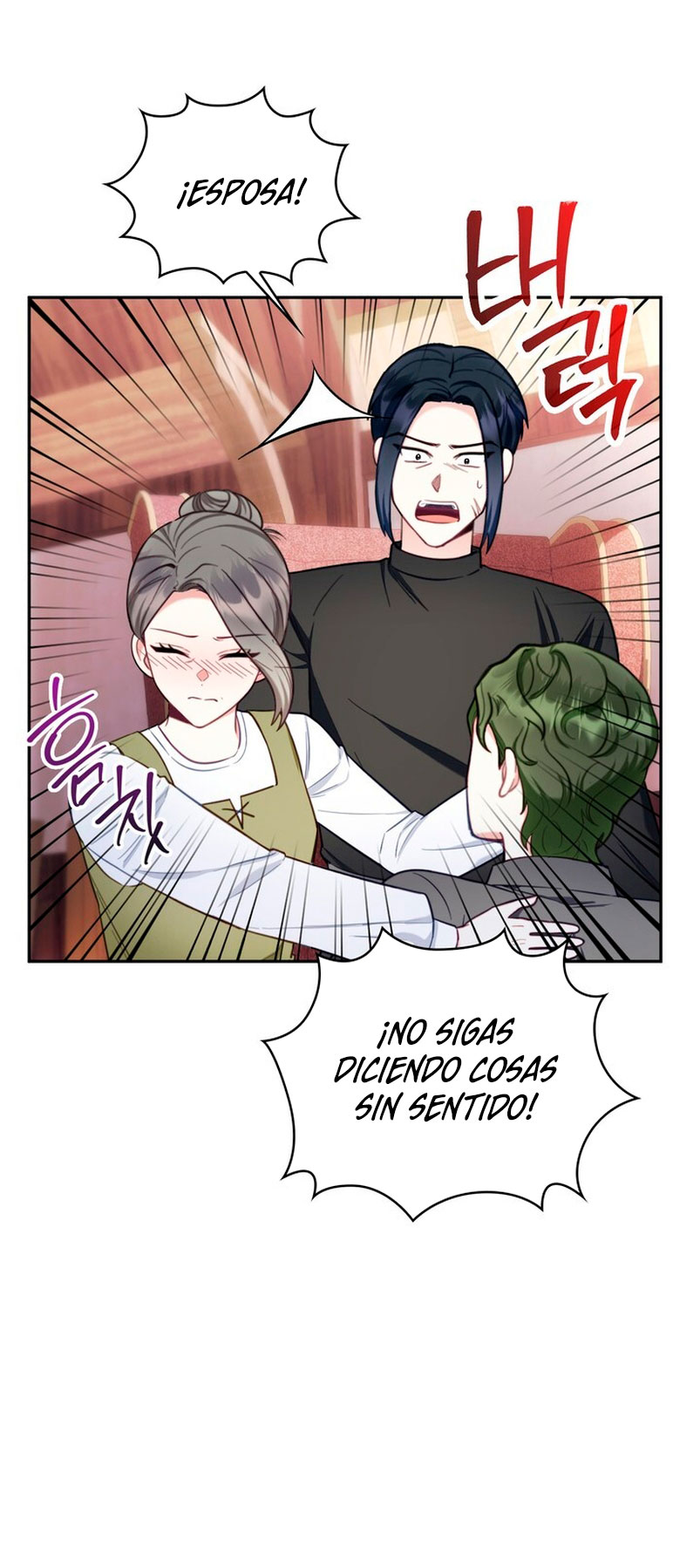 El oso de peluche del Duque Capítulo 70 - Página 36