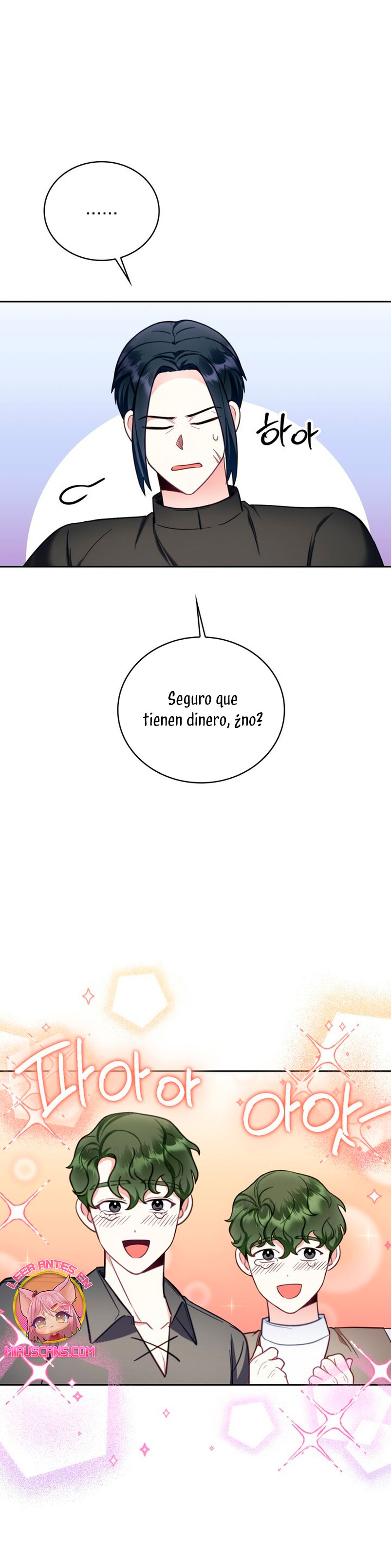 El oso de peluche del Duque Capítulo 70 - Página 43