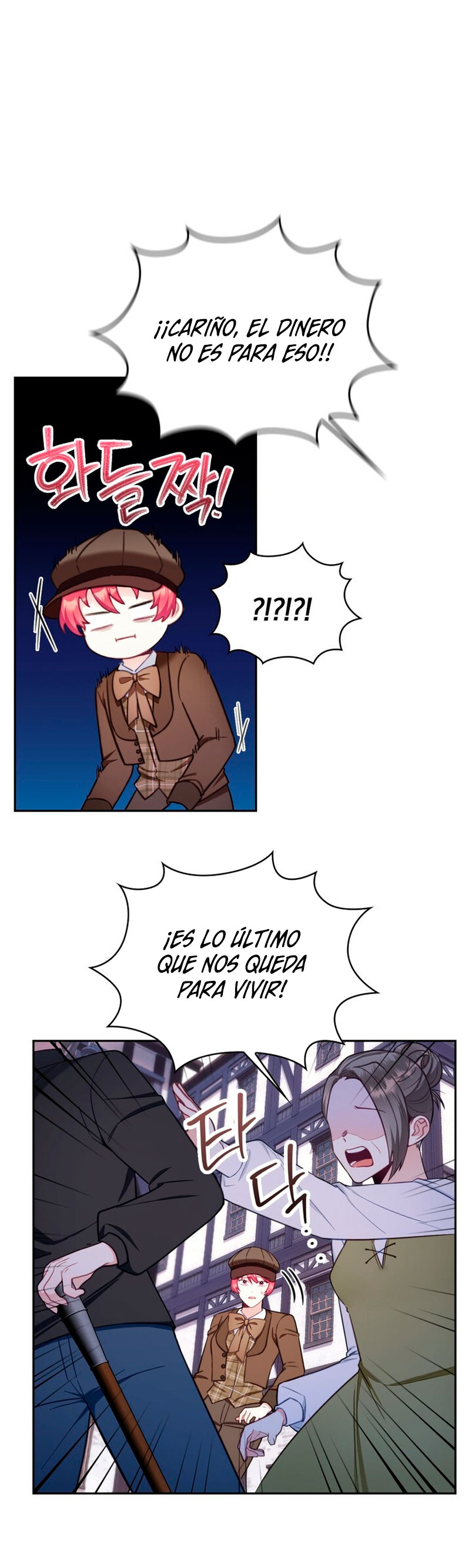 El oso de peluche del Duque Capítulo 70 - Página 5