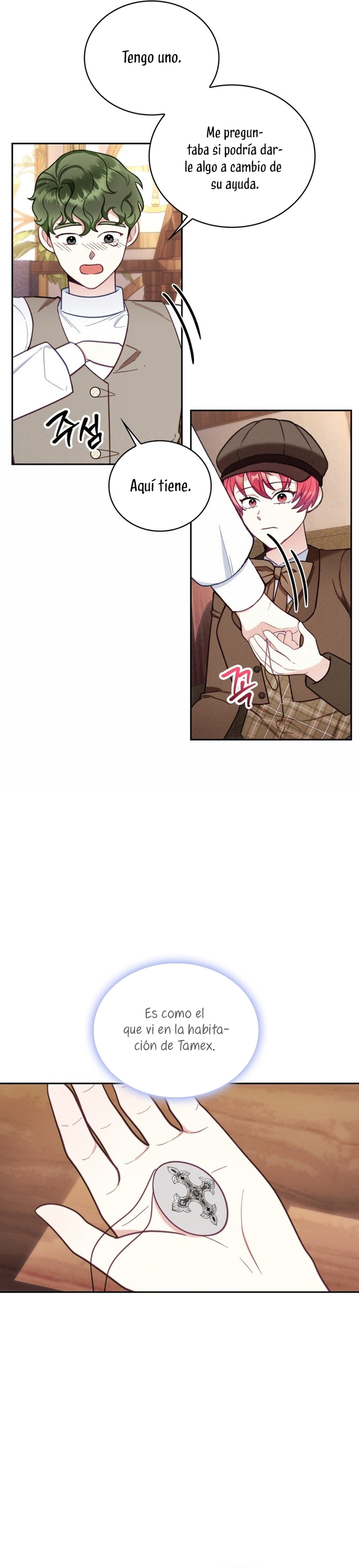 El oso de peluche del Duque Capítulo 71 - Página 17