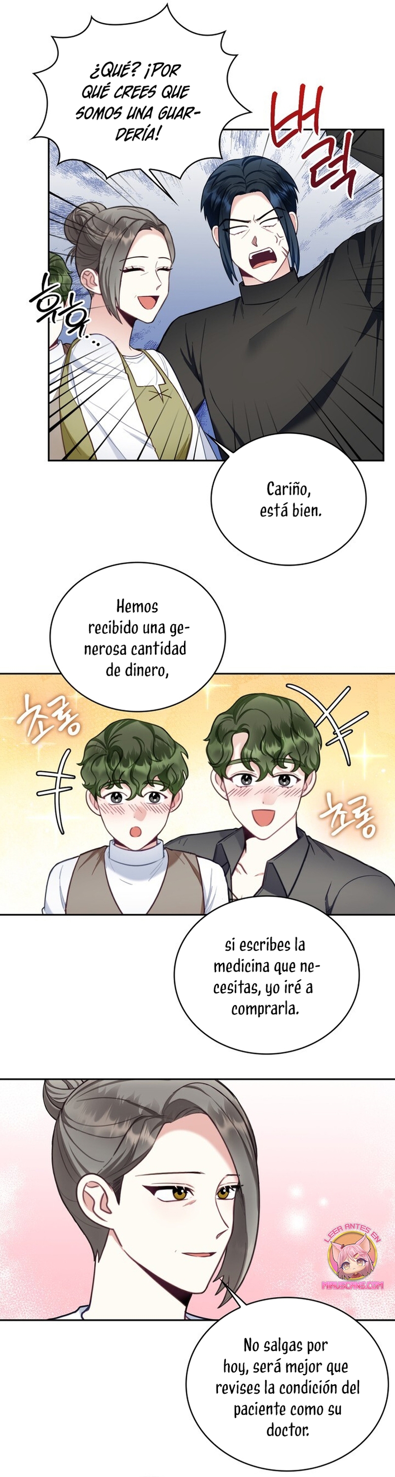 El oso de peluche del Duque Capítulo 71 - Página 23