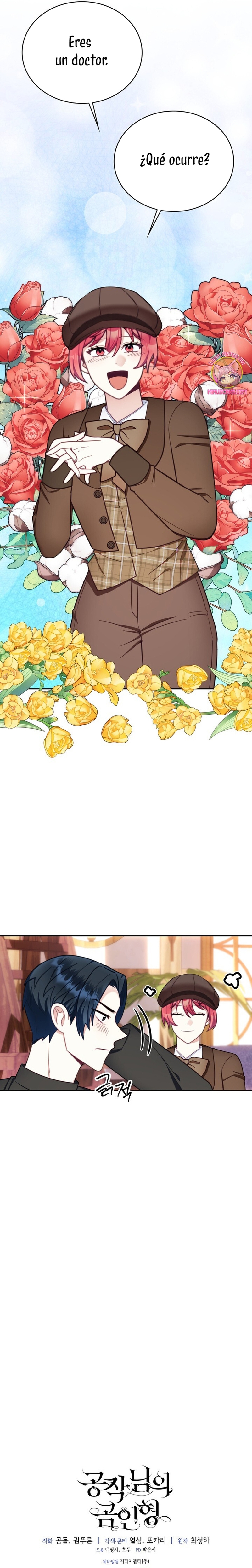 El oso de peluche del Duque Capítulo 71 - Página 26