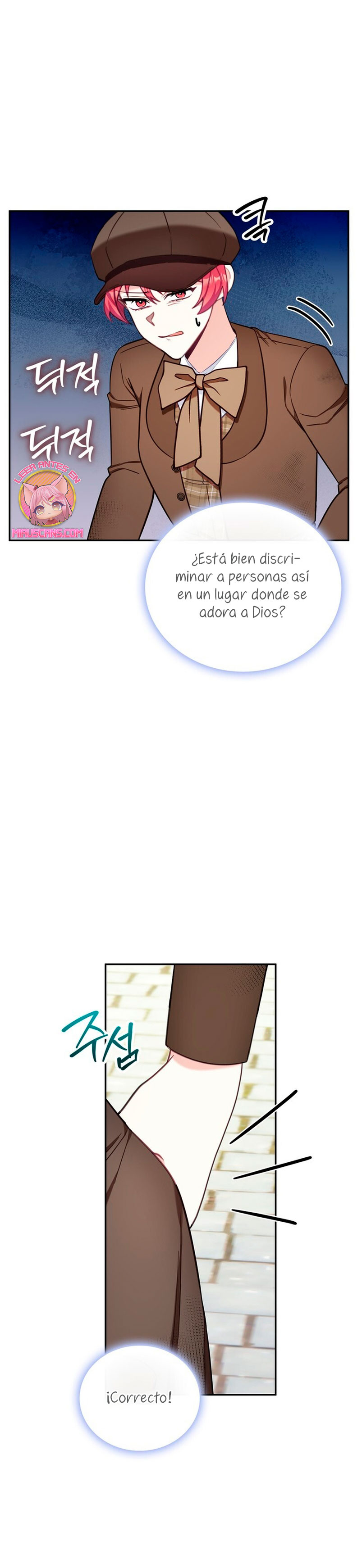 El oso de peluche del Duque Capítulo 72 - Página 16