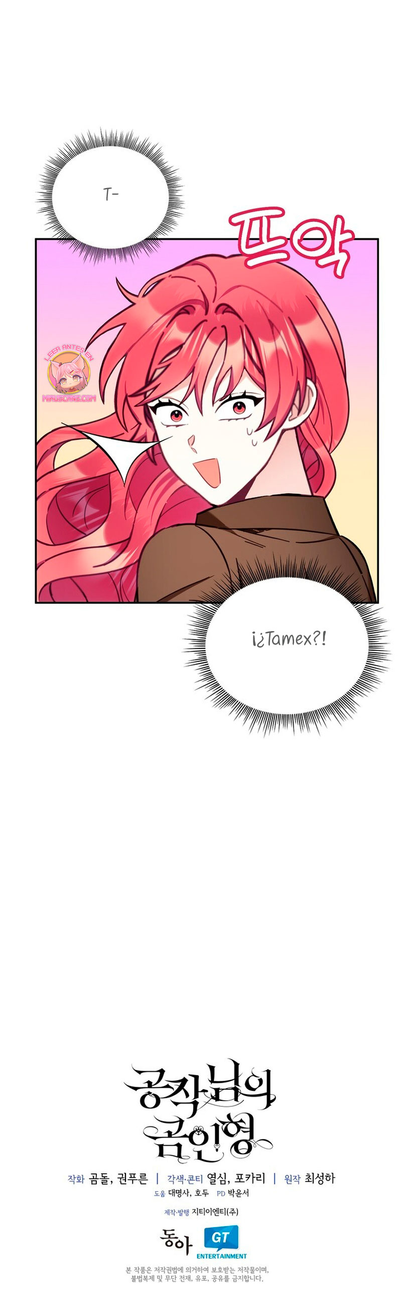 El oso de peluche del Duque Capítulo 72 - Página 33