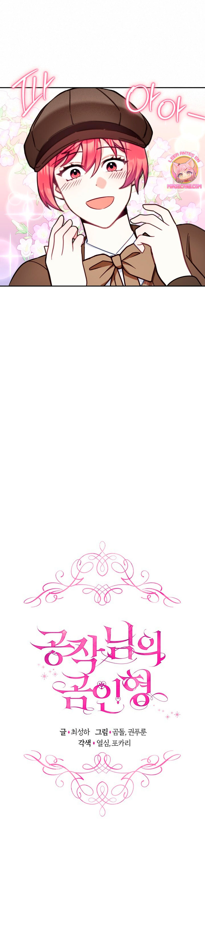 El oso de peluche del Duque Capítulo 72 - Página 9