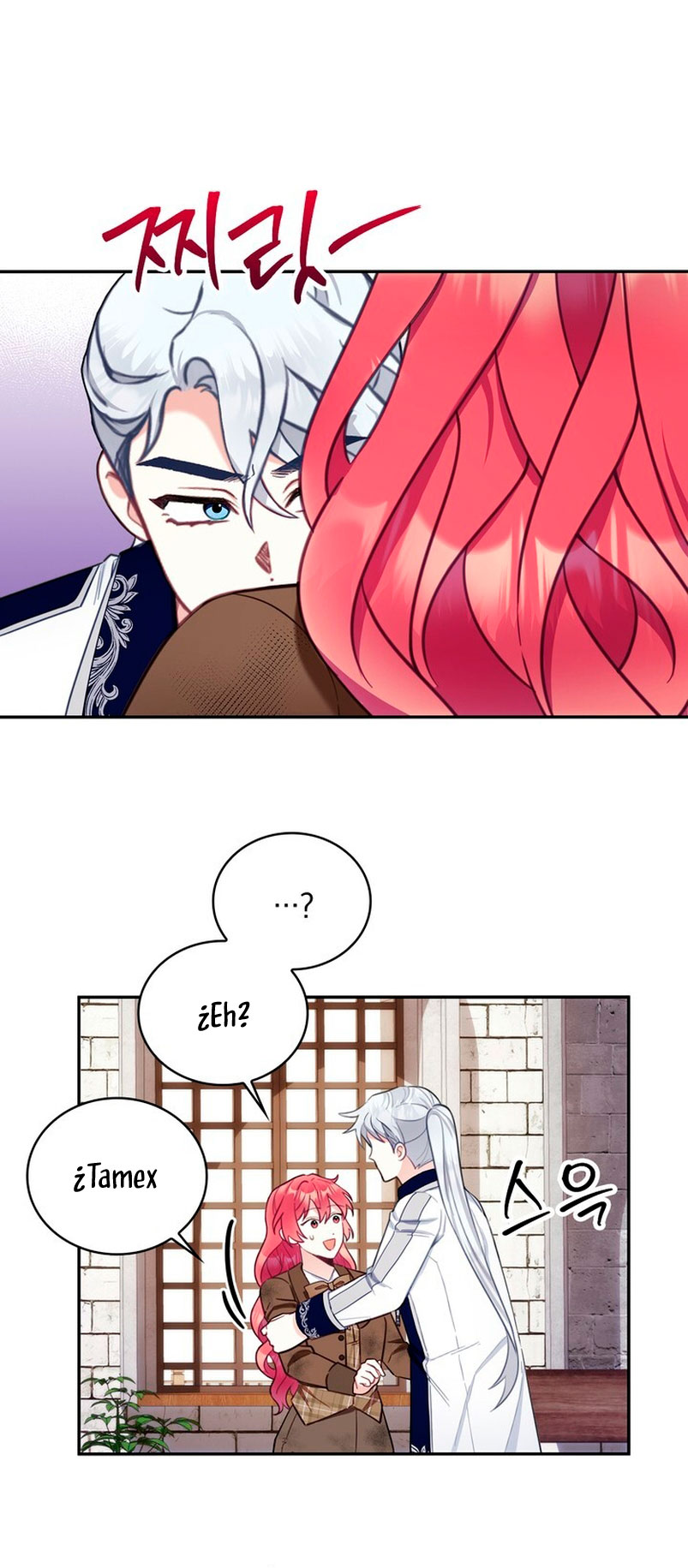 El oso de peluche del Duque Capítulo 73 - Página 12