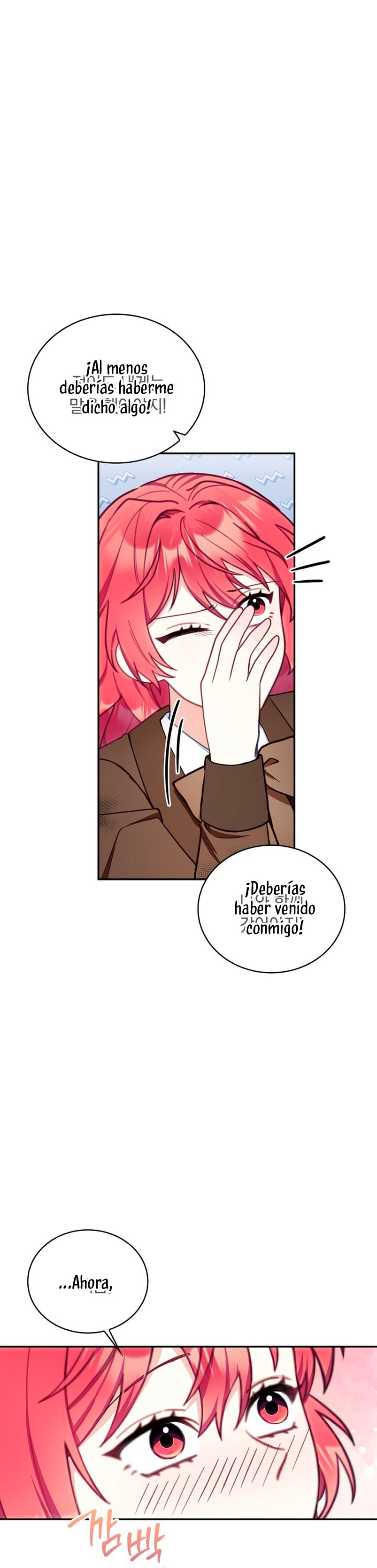 El oso de peluche del Duque Capítulo 73 - Página 15