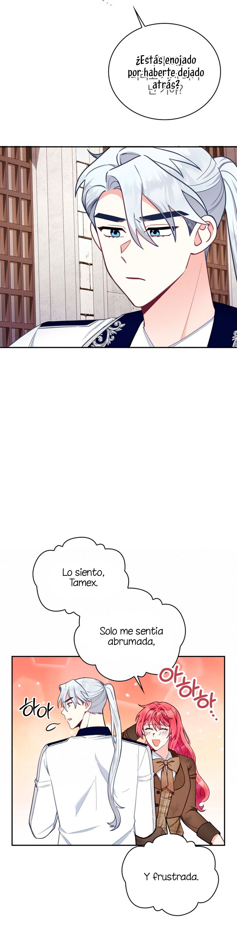 El oso de peluche del Duque Capítulo 73 - Página 16