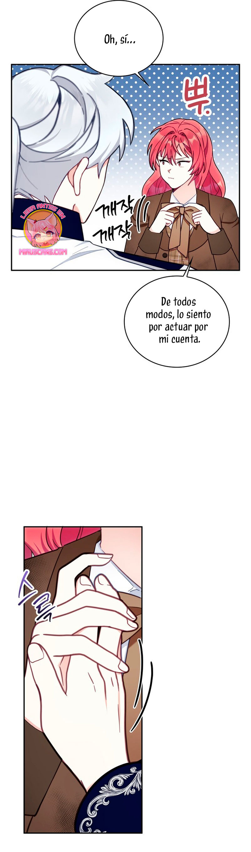 El oso de peluche del Duque Capítulo 73 - Página 22