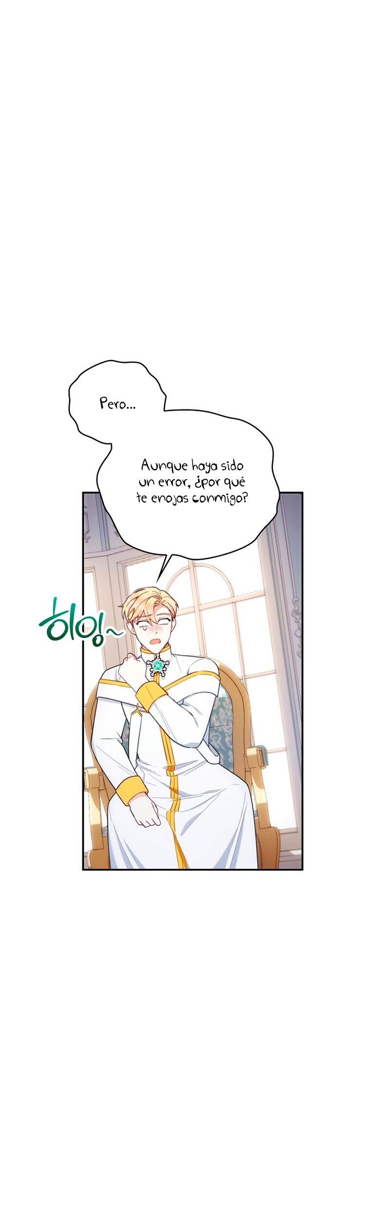 El oso de peluche del Duque Capítulo 73 - Página 38