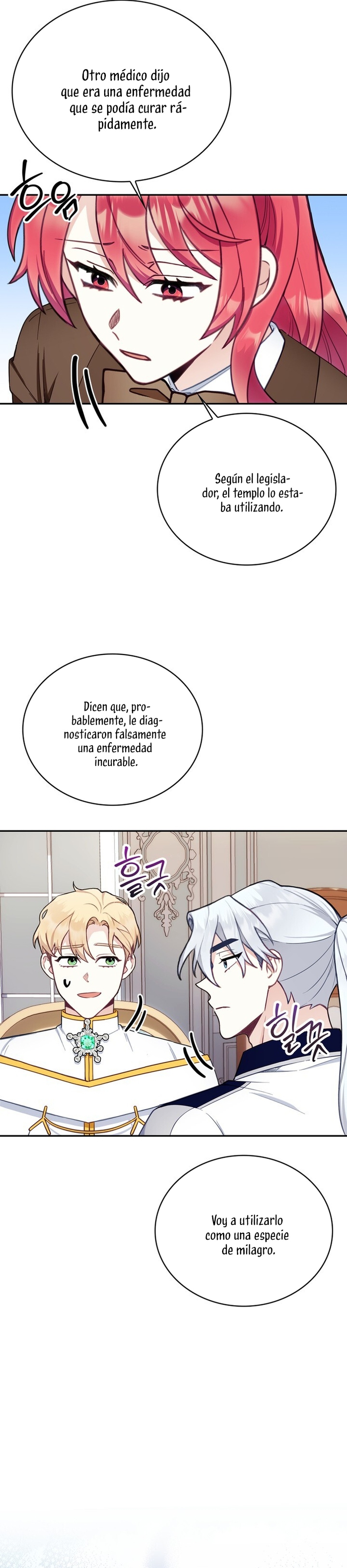 El oso de peluche del Duque Capítulo 74 - Página 11