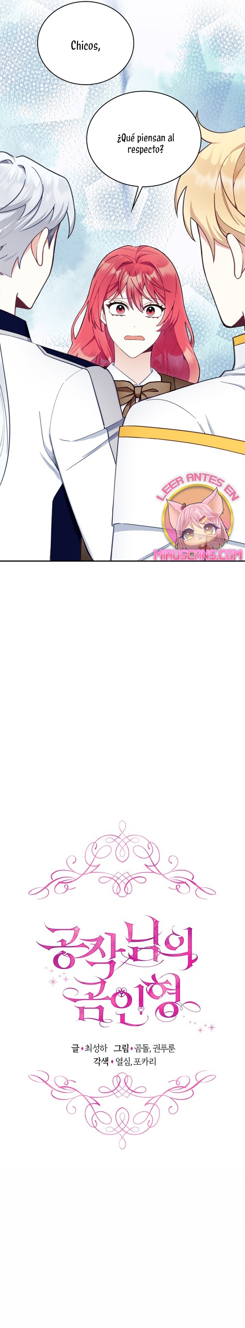 El oso de peluche del Duque Capítulo 74 - Página 12