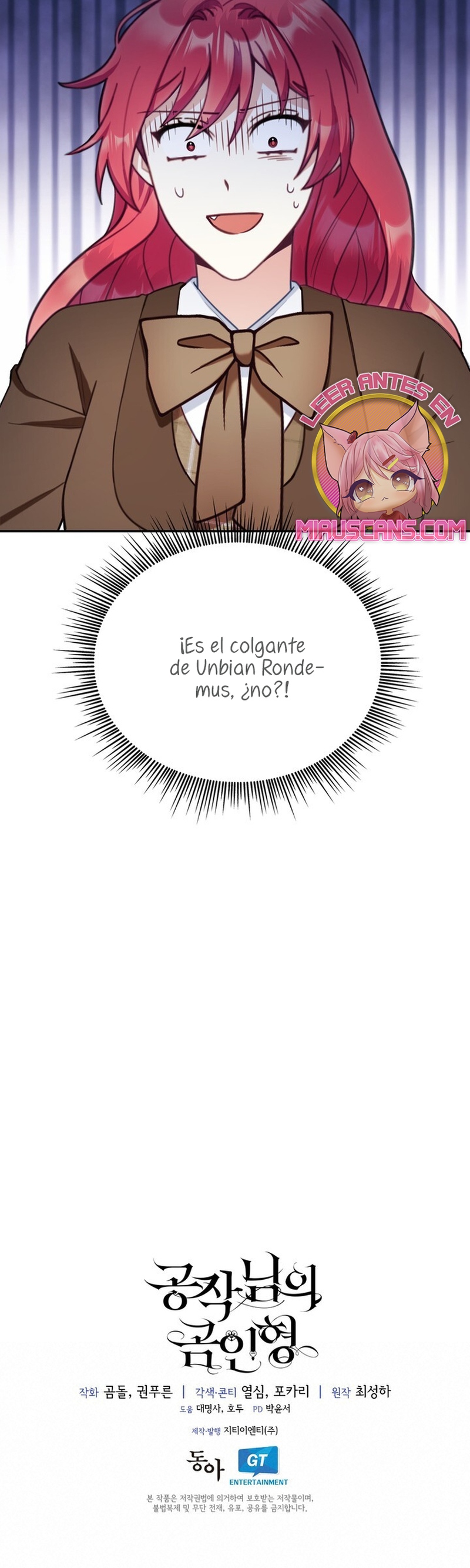 El oso de peluche del Duque Capítulo 74 - Página 27