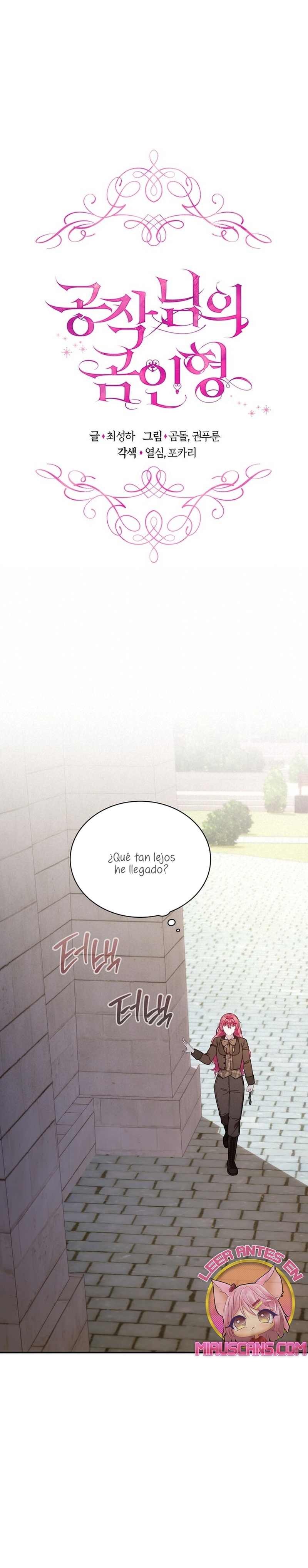 El oso de peluche del Duque Capítulo 75 - Página 7