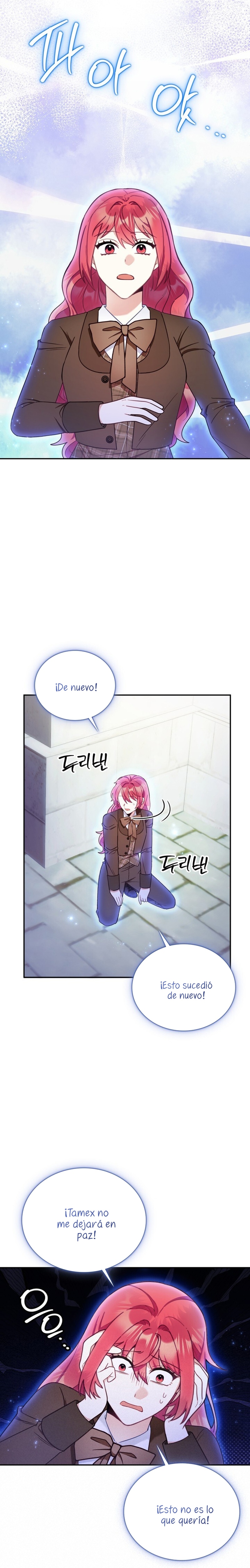 El oso de peluche del Duque Capítulo 76 - Página 11