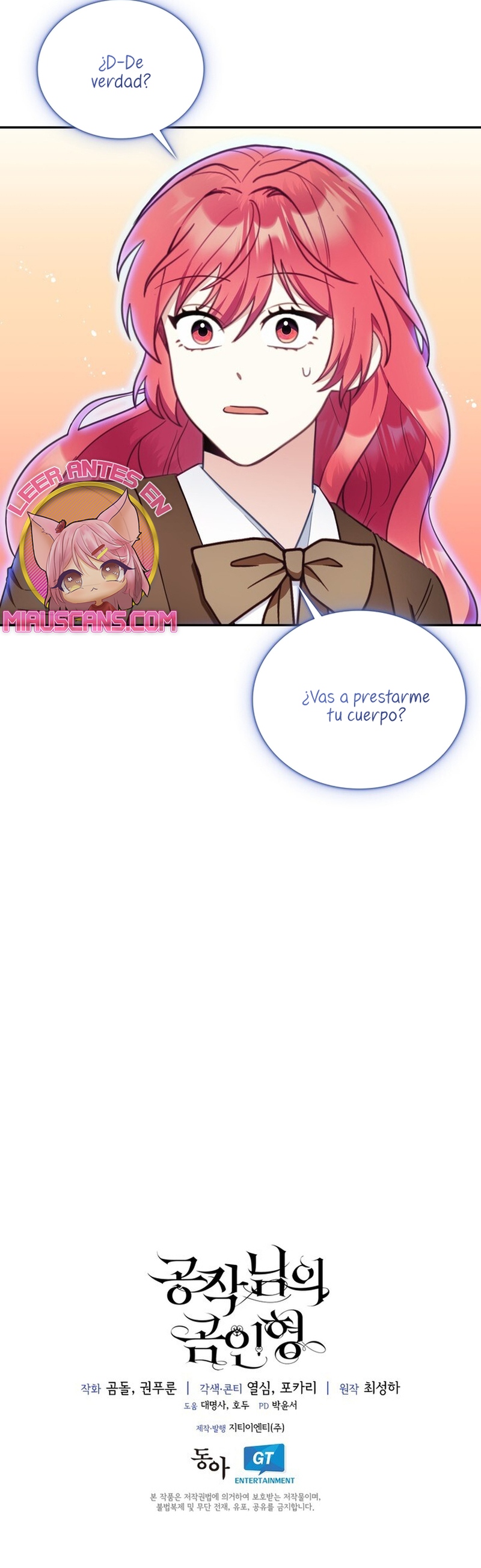 El oso de peluche del Duque Capítulo 76 - Página 25