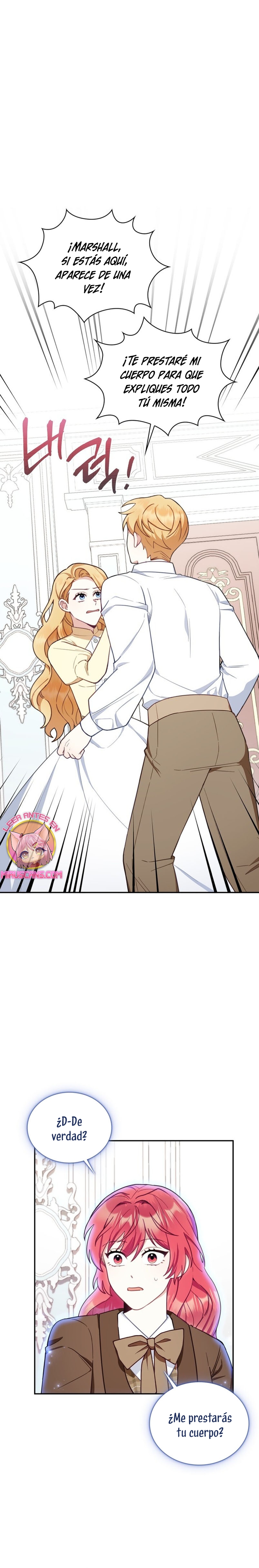 El oso de peluche del Duque Capítulo 77 - Página 3