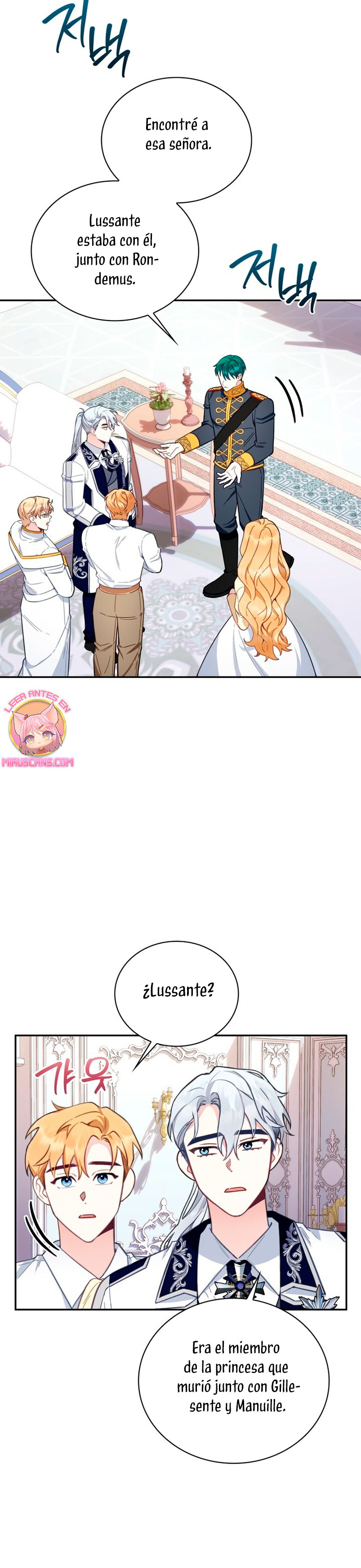 El oso de peluche del Duque Capítulo 78 - Página 24