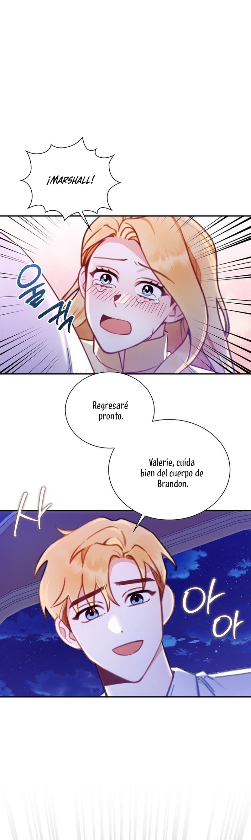 El oso de peluche del Duque Capítulo 79 - Página 25