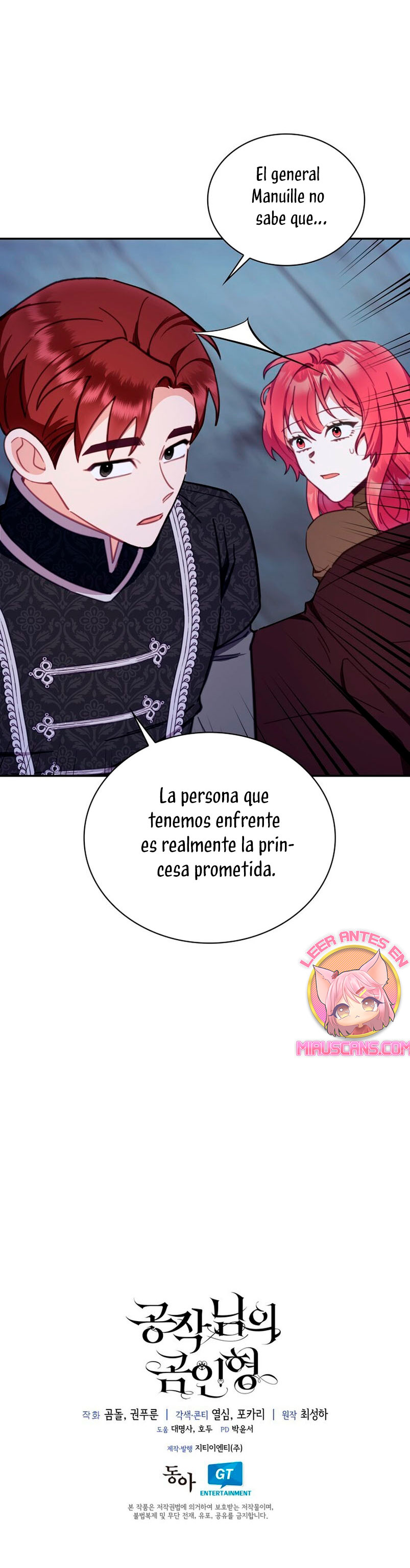 El oso de peluche del Duque Capítulo 80 - Página 33