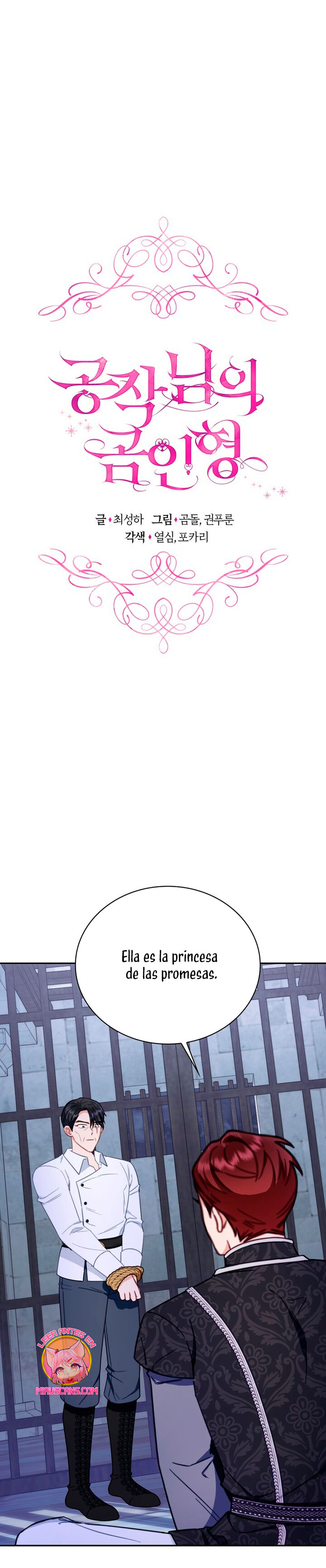 El oso de peluche del Duque Capítulo 81 - Página 3