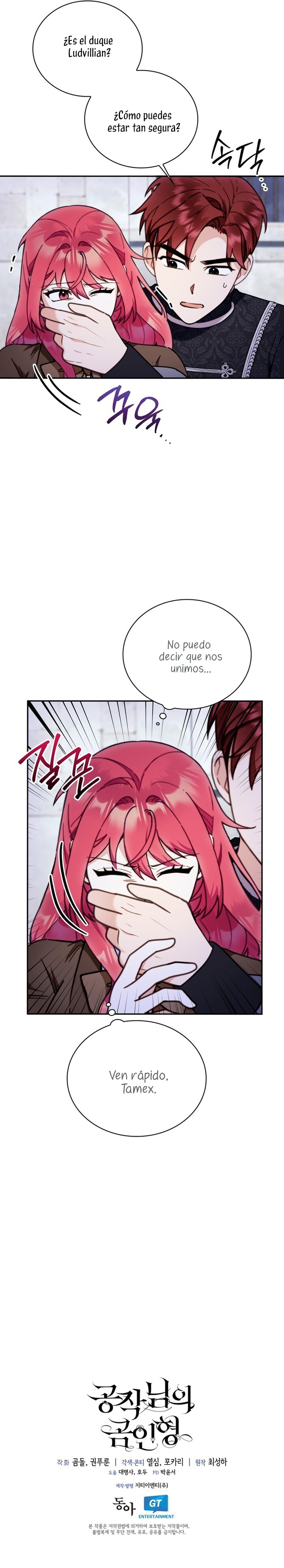 El oso de peluche del Duque Capítulo 82 - Página 26