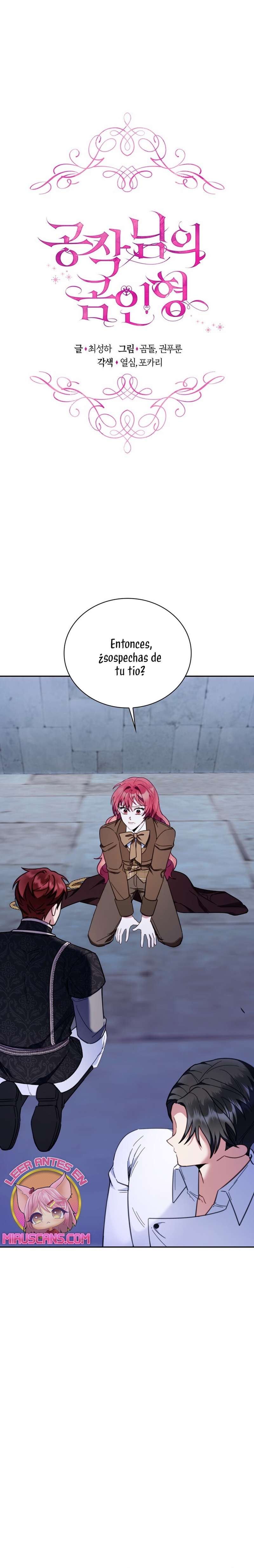 El oso de peluche del Duque Capítulo 82 - Página 3