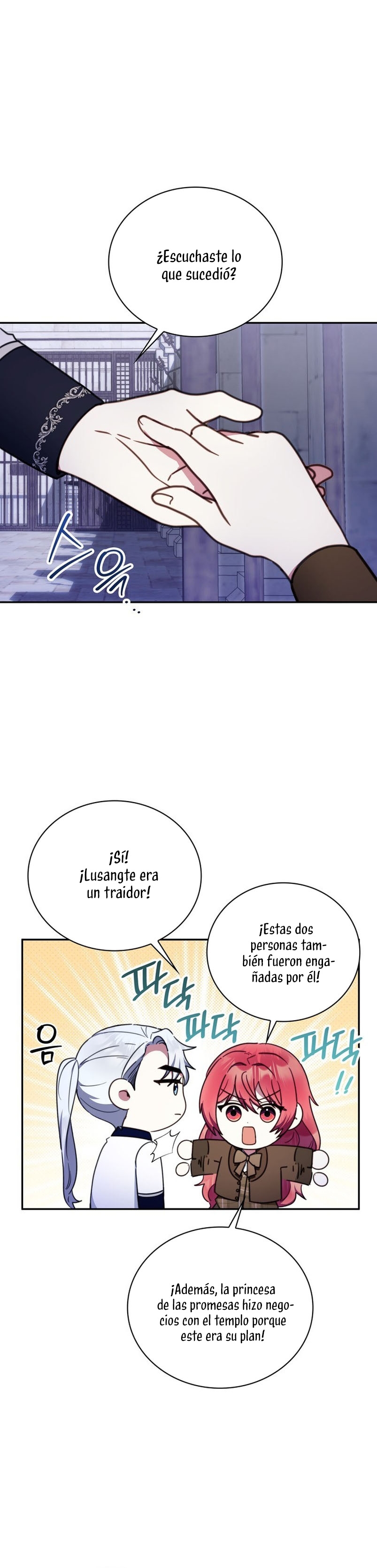 El oso de peluche del Duque Capítulo 83 - Página 10