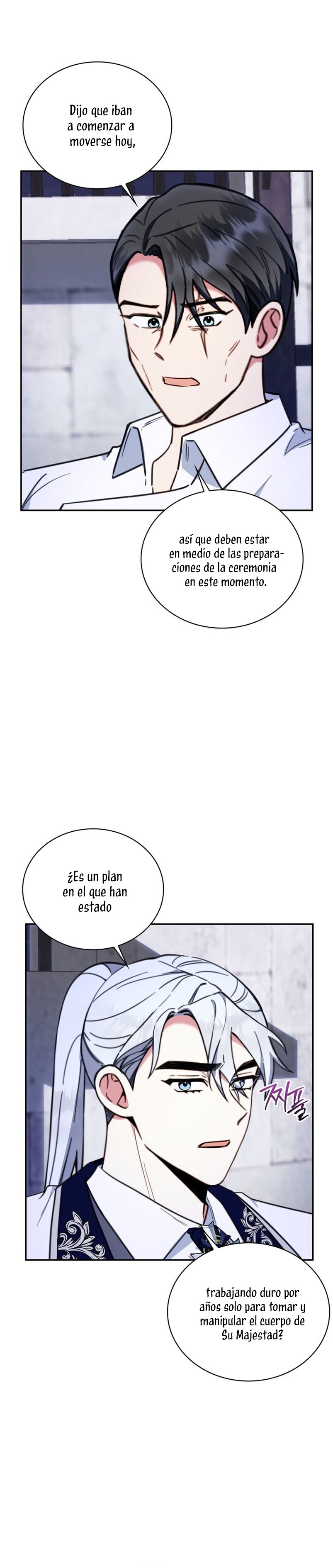 El oso de peluche del Duque Capítulo 83 - Página 13