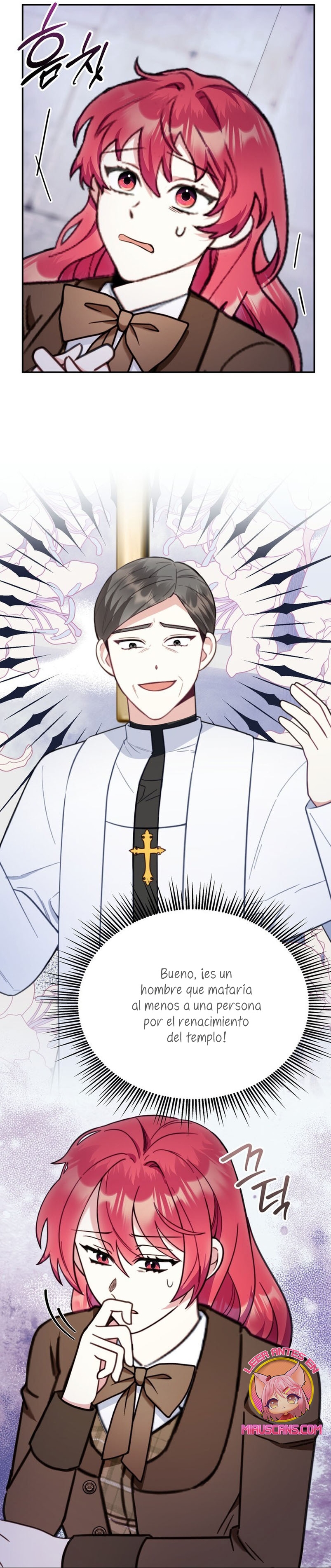 El oso de peluche del Duque Capítulo 84 - Página 16