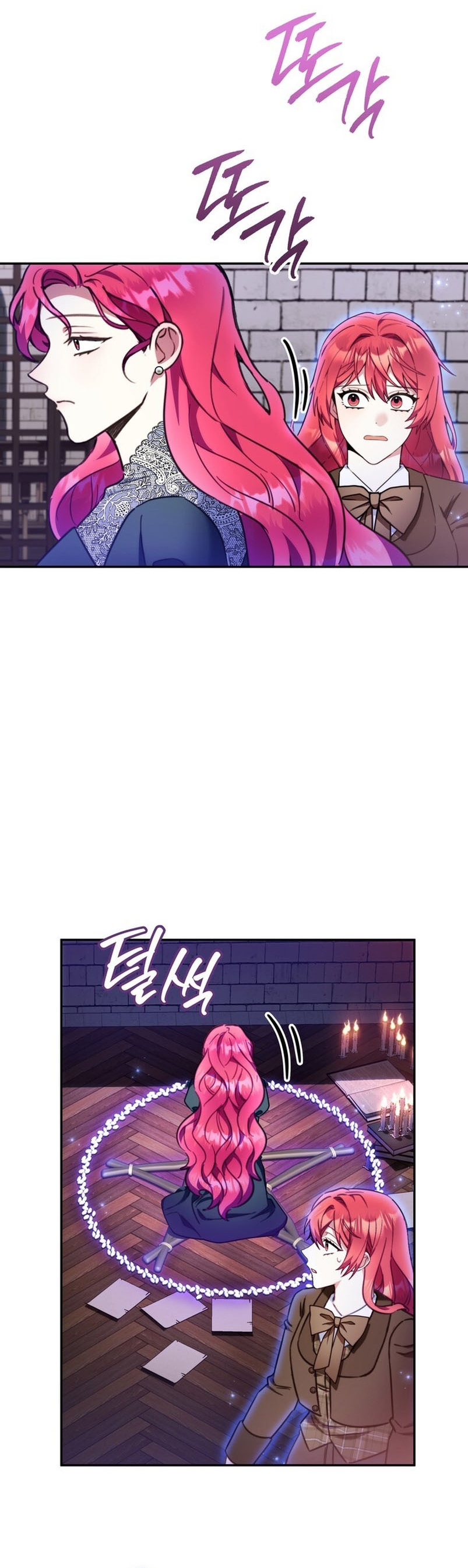 El oso de peluche del Duque Capítulo 84 - Página 31