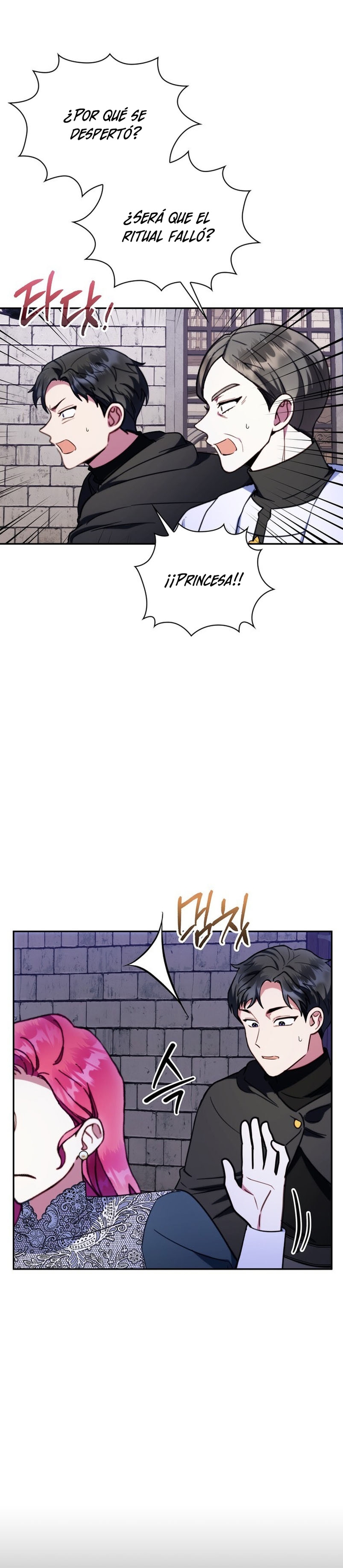 El oso de peluche del Duque Capítulo 85 - Página 10