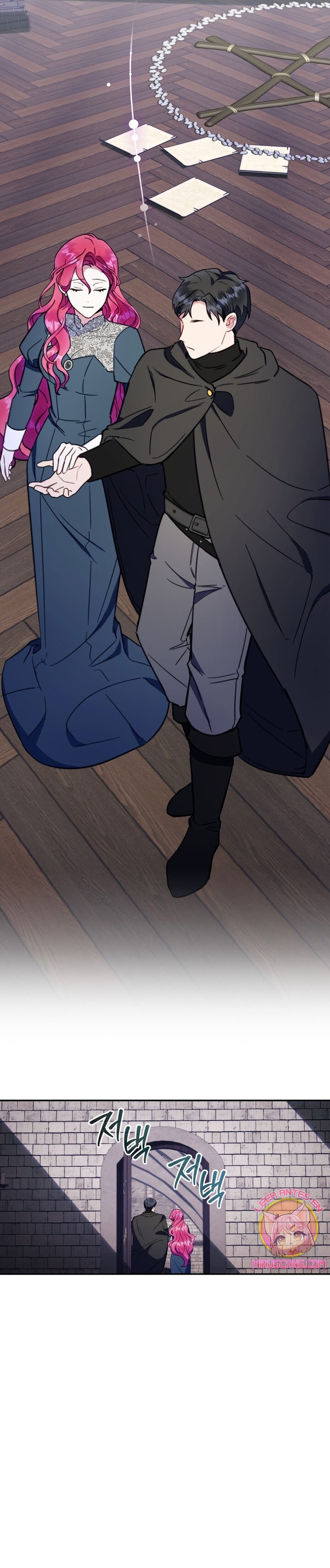 El oso de peluche del Duque Capítulo 85 - Página 27