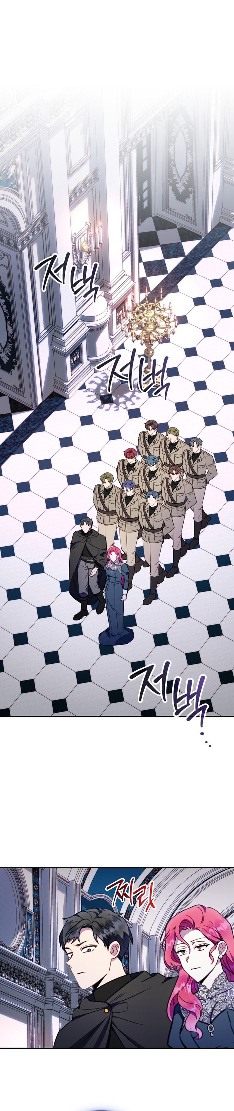 El oso de peluche del Duque Capítulo 85 - Página 28