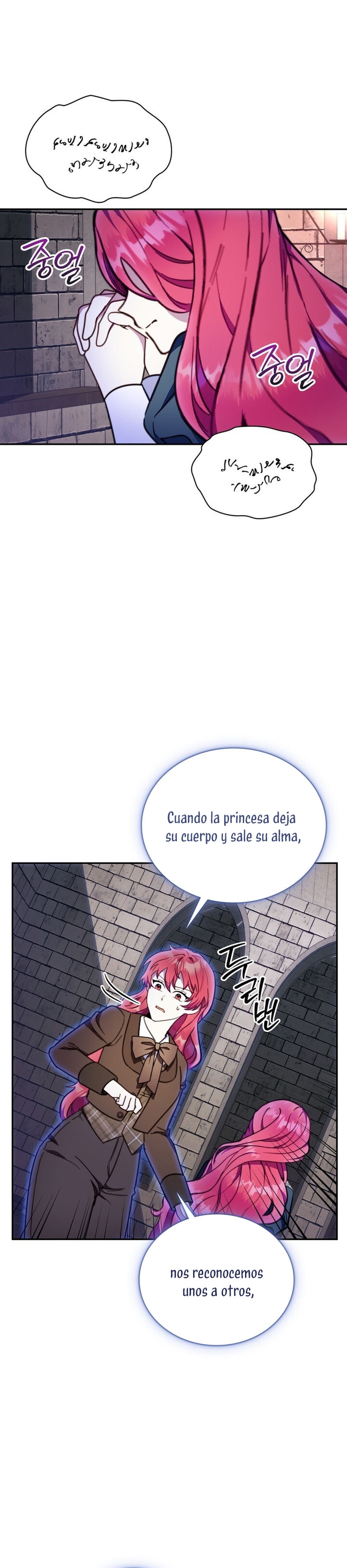 El oso de peluche del Duque Capítulo 85 - Página 4