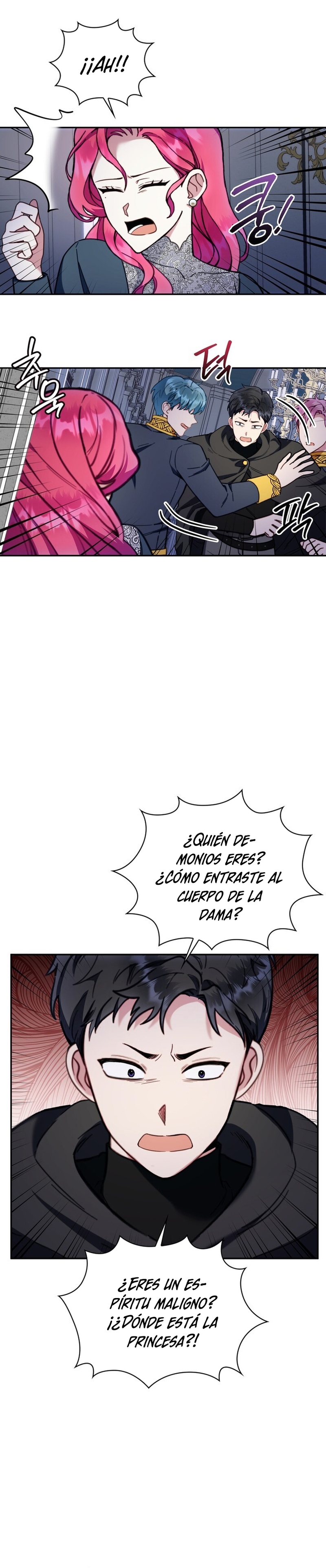 El oso de peluche del Duque Capítulo 86 - Página 17