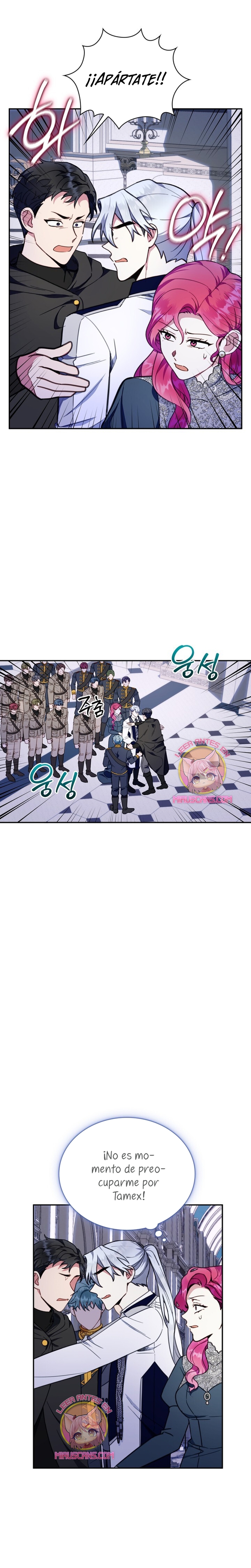 El oso de peluche del Duque Capítulo 86 - Página 24