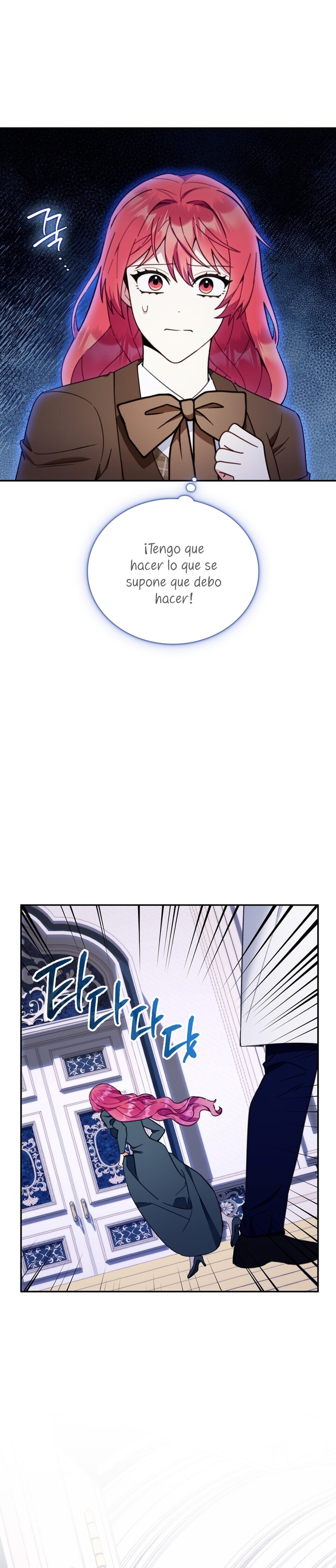 El oso de peluche del Duque Capítulo 86 - Página 25