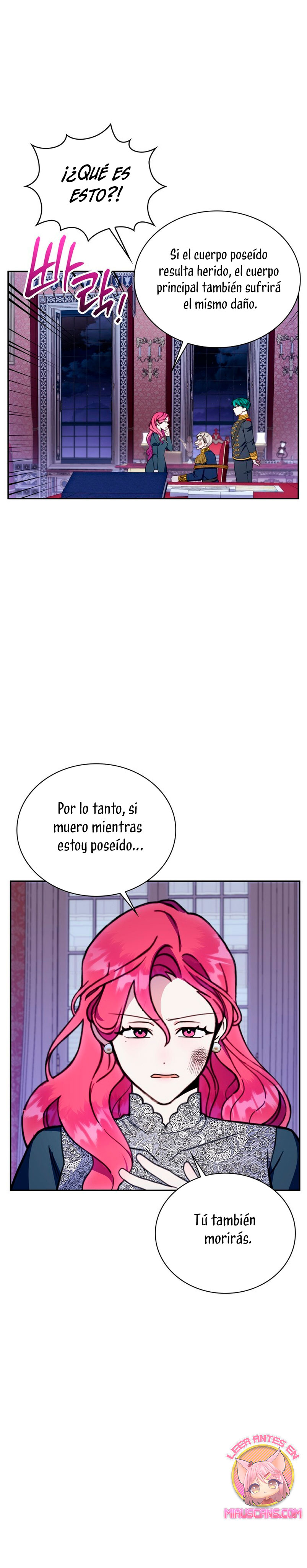 El oso de peluche del Duque Capítulo 87 - Página 17