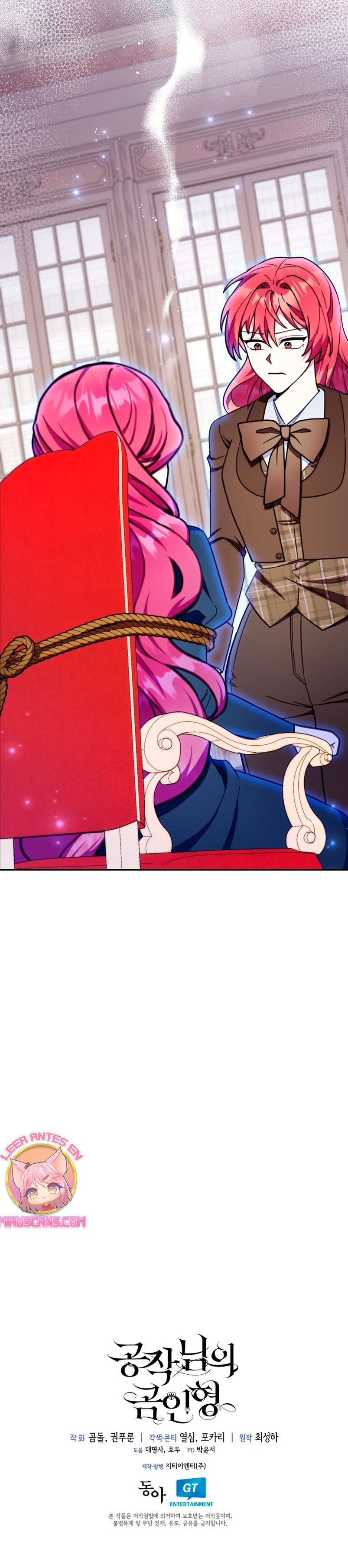 El oso de peluche del Duque Capítulo 87 - Página 27