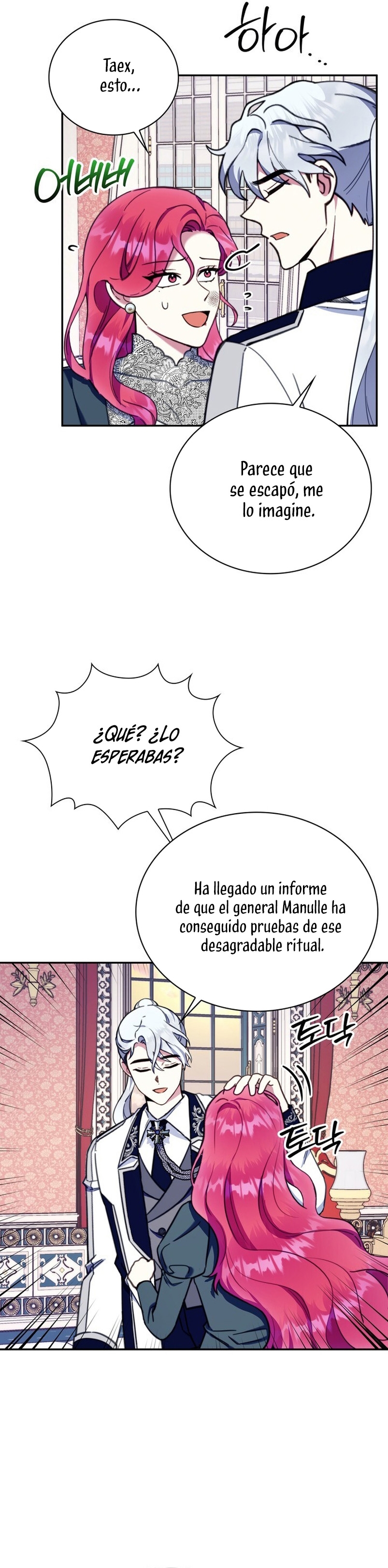 El oso de peluche del Duque Capítulo 88 - Página 27