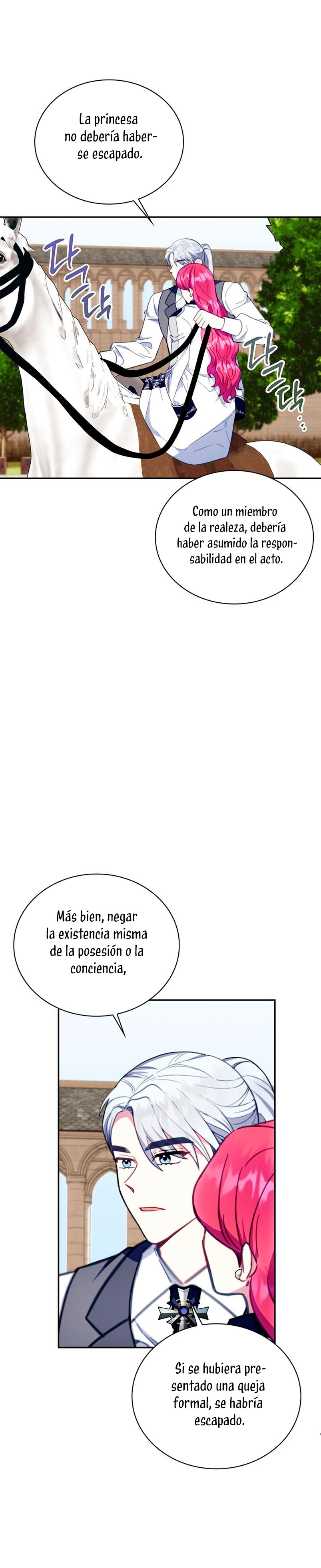 El oso de peluche del Duque Capítulo 90 - Página 13