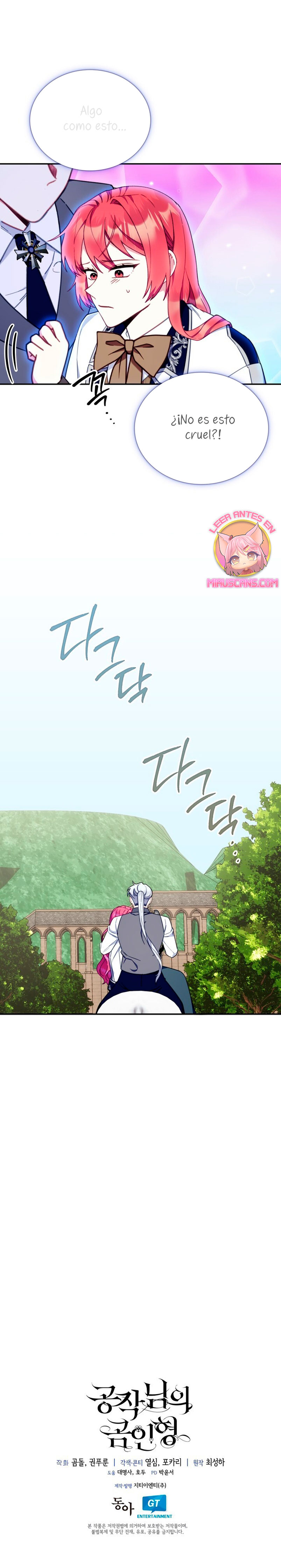 El oso de peluche del Duque Capítulo 90 - Página 32