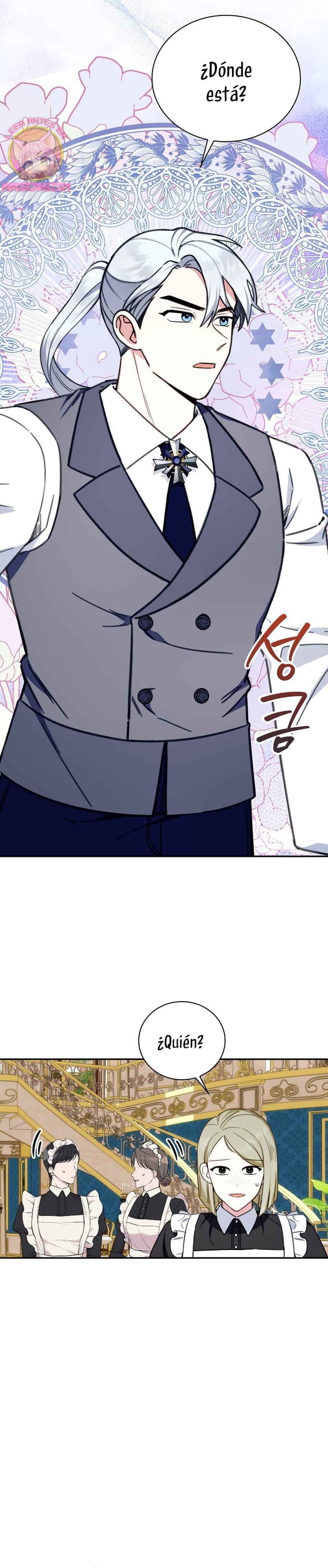 El oso de peluche del Duque Capítulo 91 - Página 4