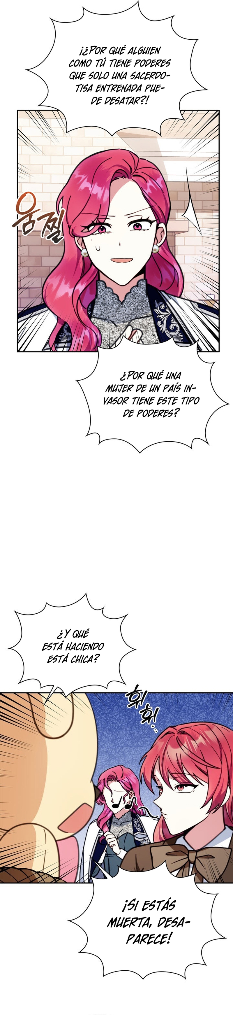 El oso de peluche del Duque Capítulo 92 - Página 22