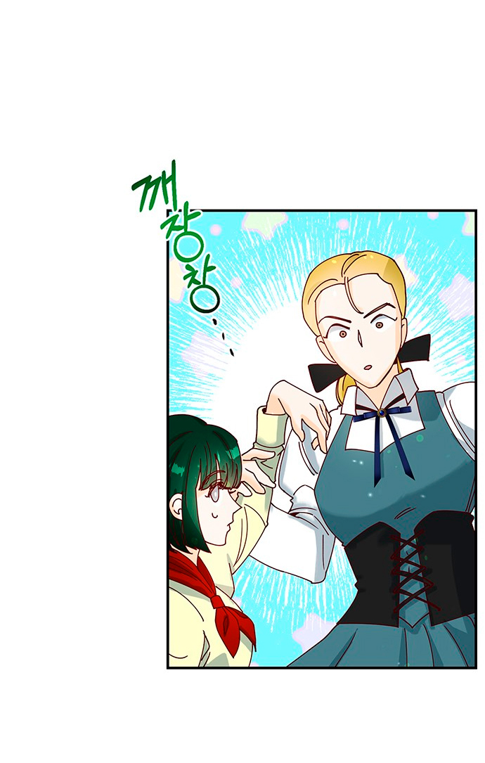 La doble vida de la Condesa Capítulo 1 - Página 23