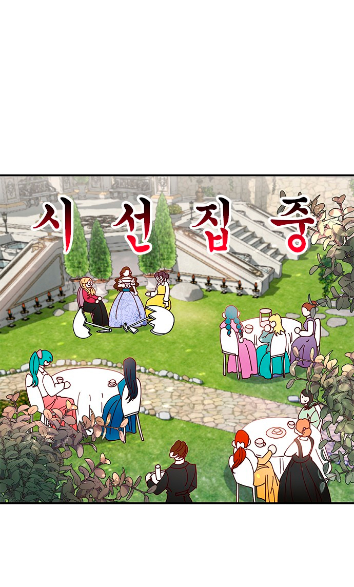 La doble vida de la Condesa Capítulo 1 - Página 24