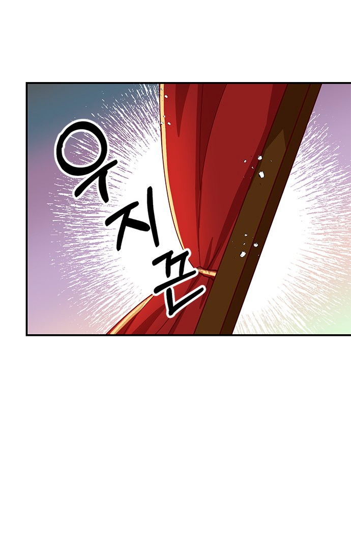 La doble vida de la Condesa Capítulo 1 - Página 84