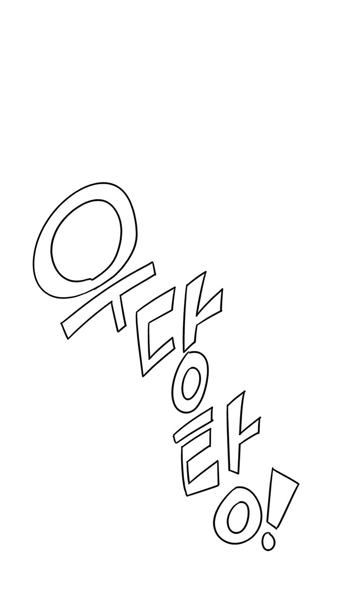 La doble vida de la Condesa Capítulo 1 - Página 87