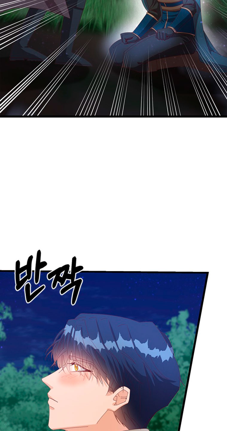 La doble vida de la Condesa Capítulo 13 - Página 58